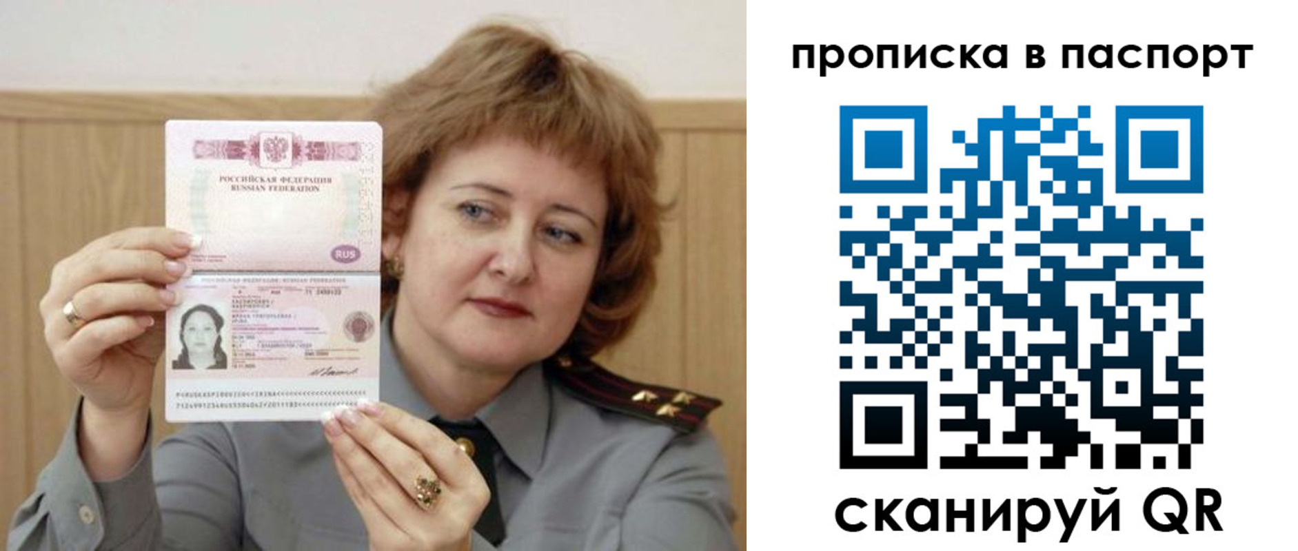 найти адрес прописки в Таштаголе