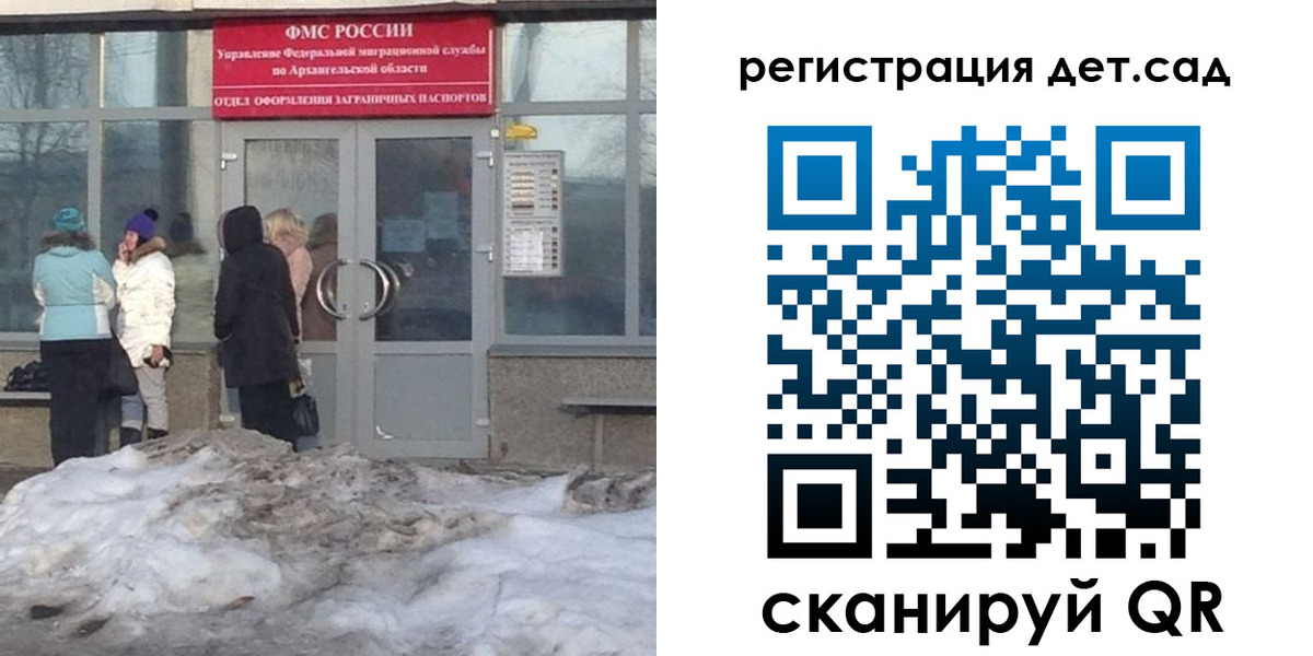 временная регистрация гарантия в Таштаголе