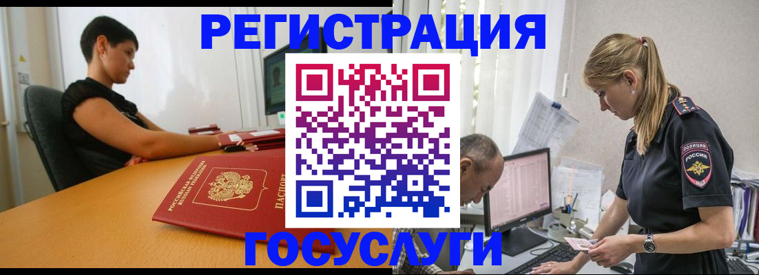 найти адрес прописки в Таштаголе