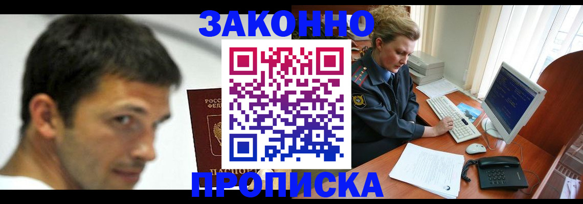 регистрация для школы в Таштаголе